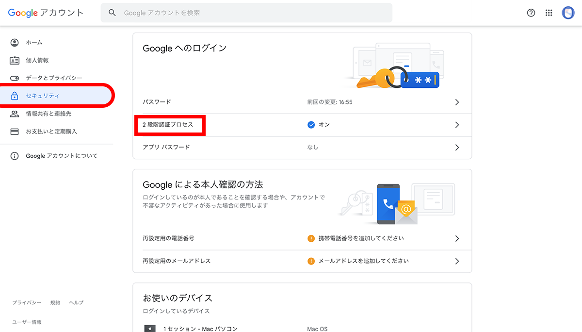 gmail