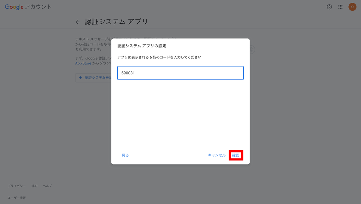 gmail