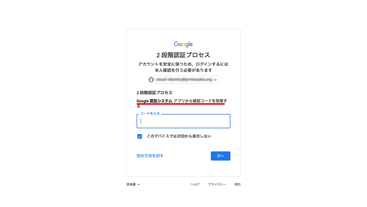 gmail